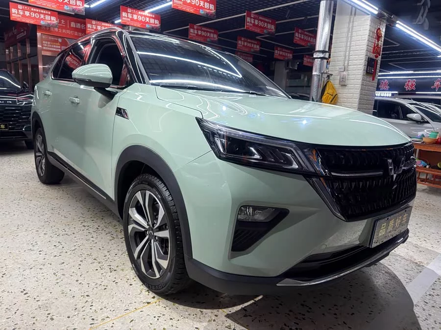 Wuling Xingchen