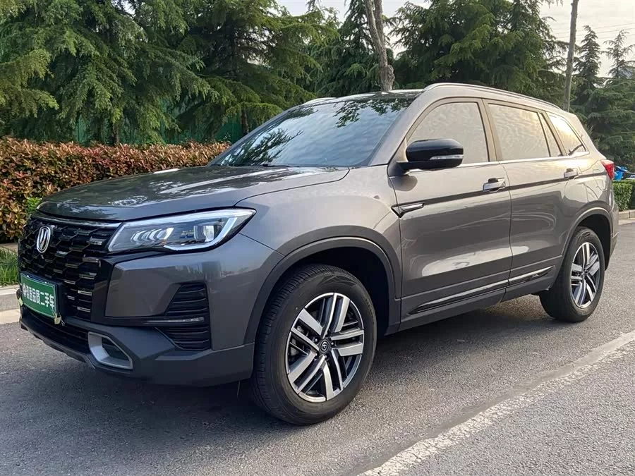 Changan CS75