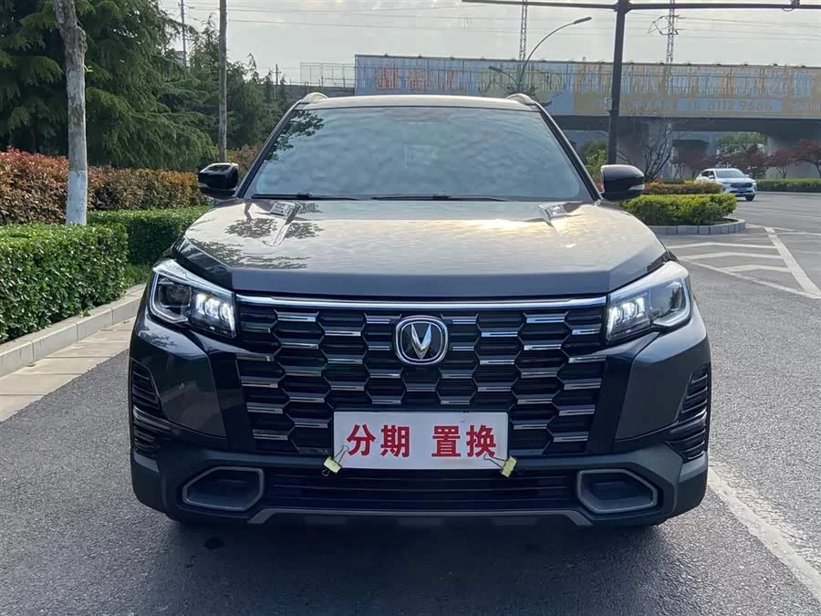 Changan CS75