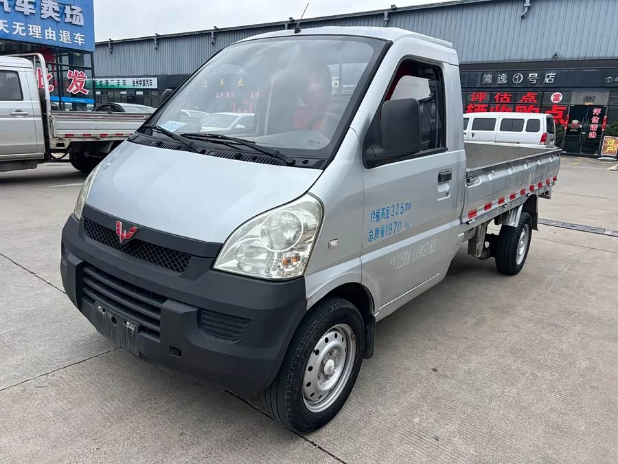 Wuling Rongguang light truck