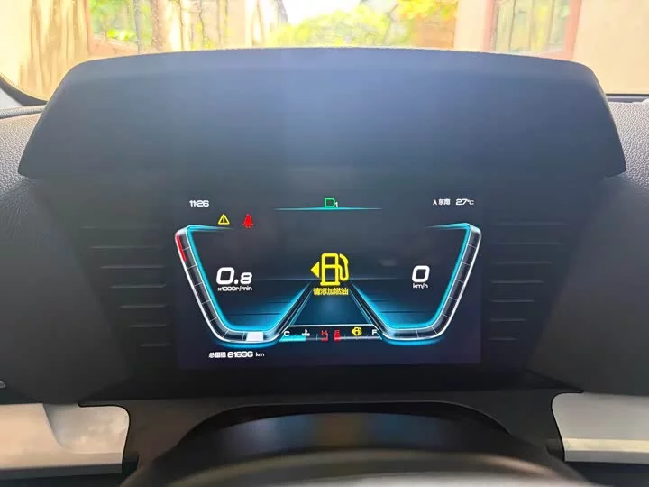 BYD Song Pro
