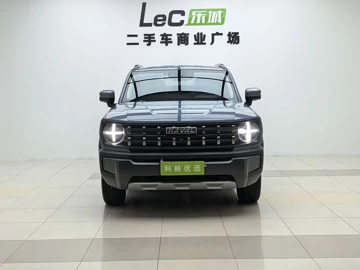 Haval KuGou