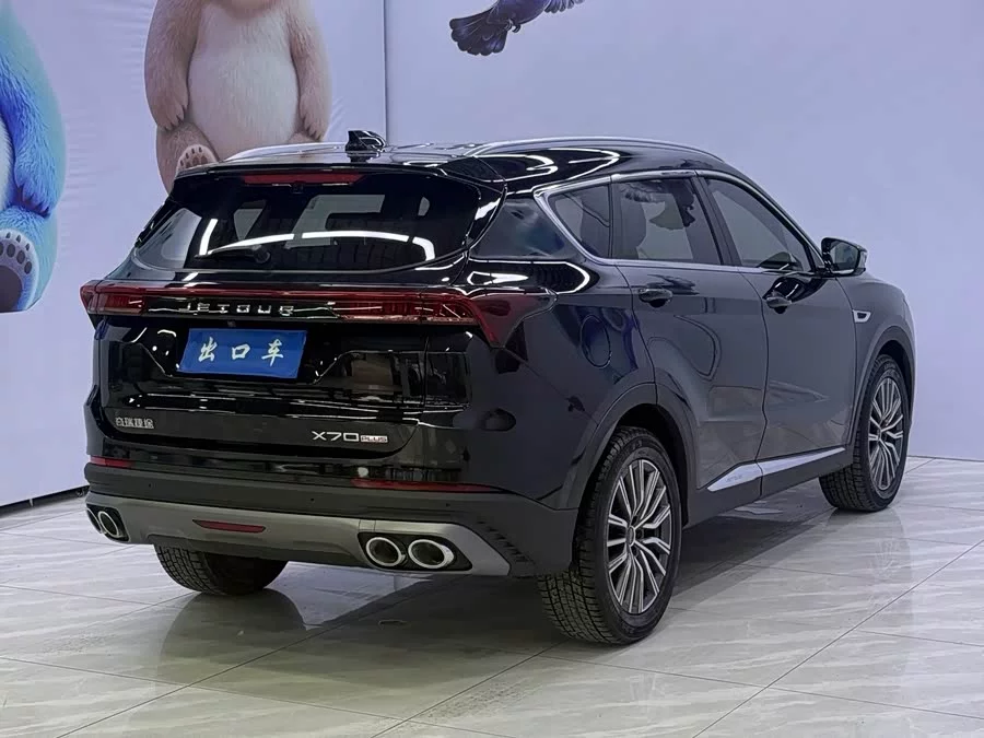 Jetour X70 PLUS