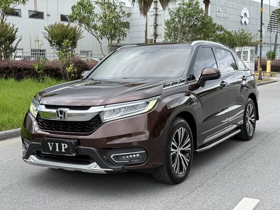 Honda Crown Road