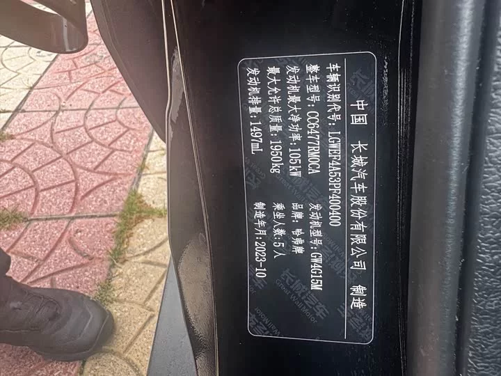 Haval M6
