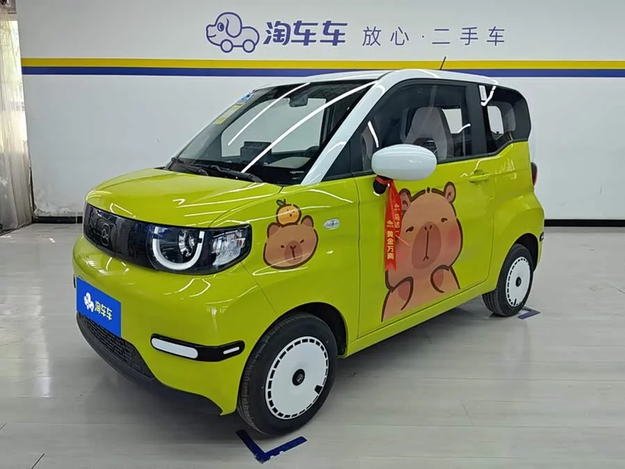 Chery QQ QQ ice cream
