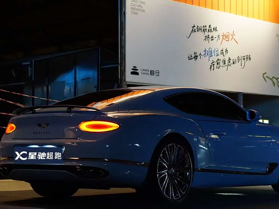 Bentley Continental