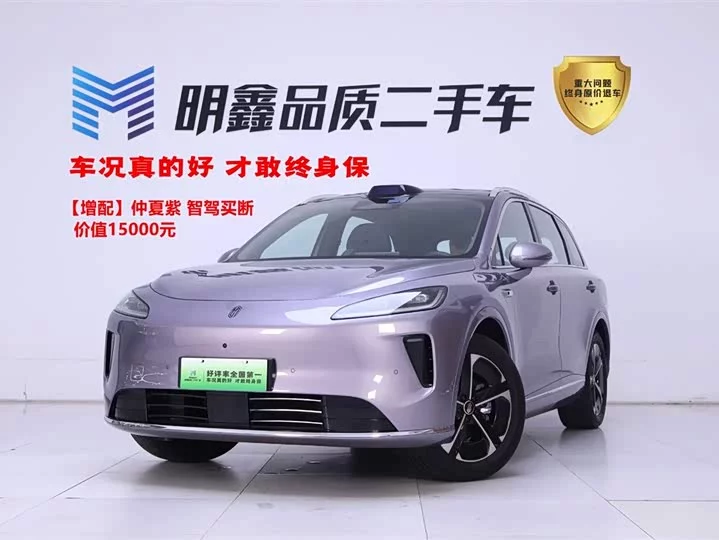 Shangjie H5