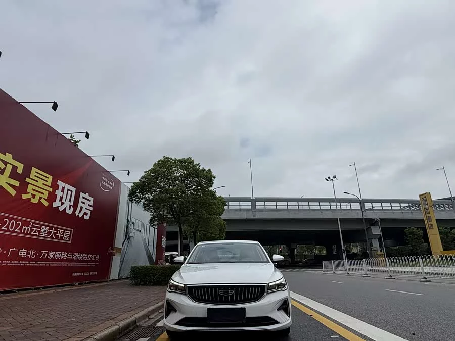 Geely Emgrand