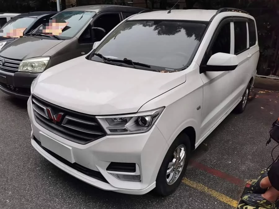 Wuling Hongguang