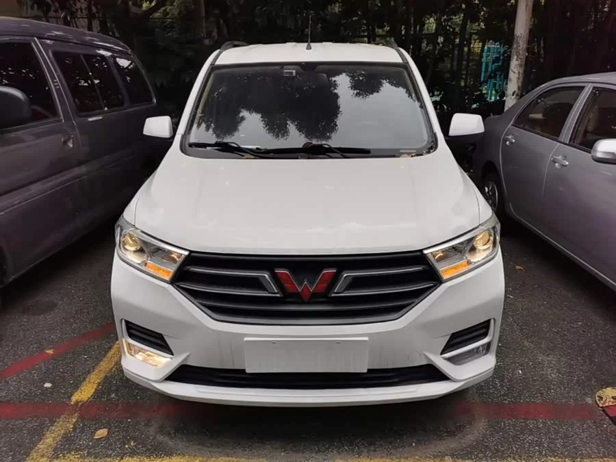 Wuling Hongguang