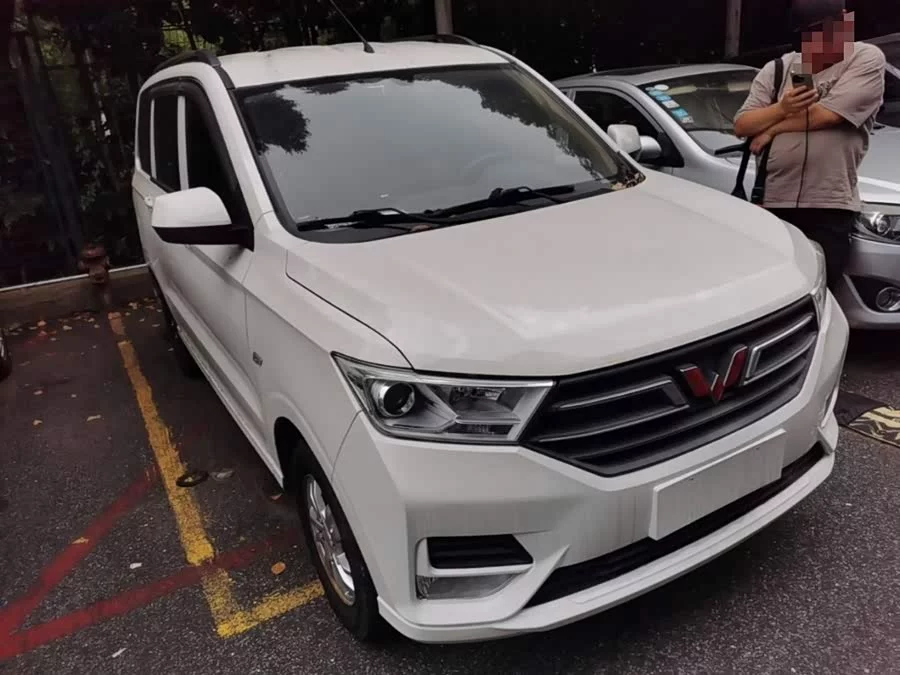 Wuling Hongguang