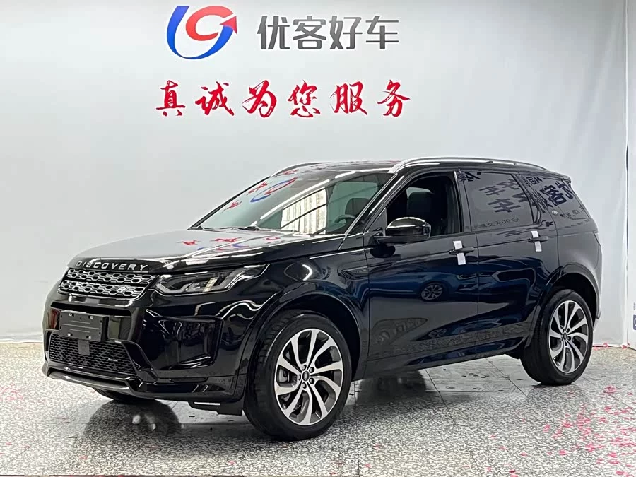 Land Rover Pre-owned Discovery Sports