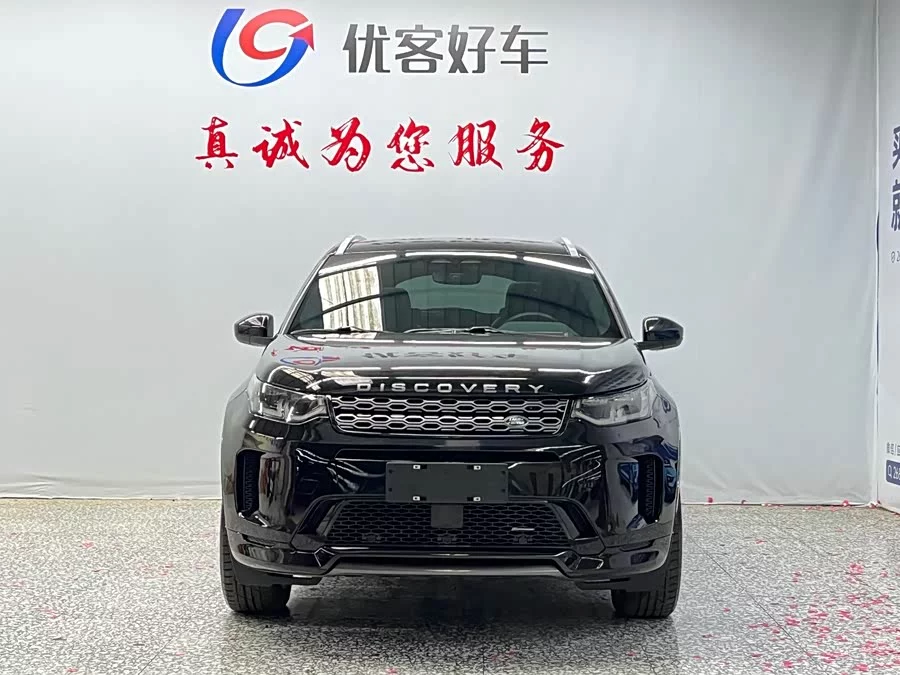 Land Rover Pre-owned Discovery Sports