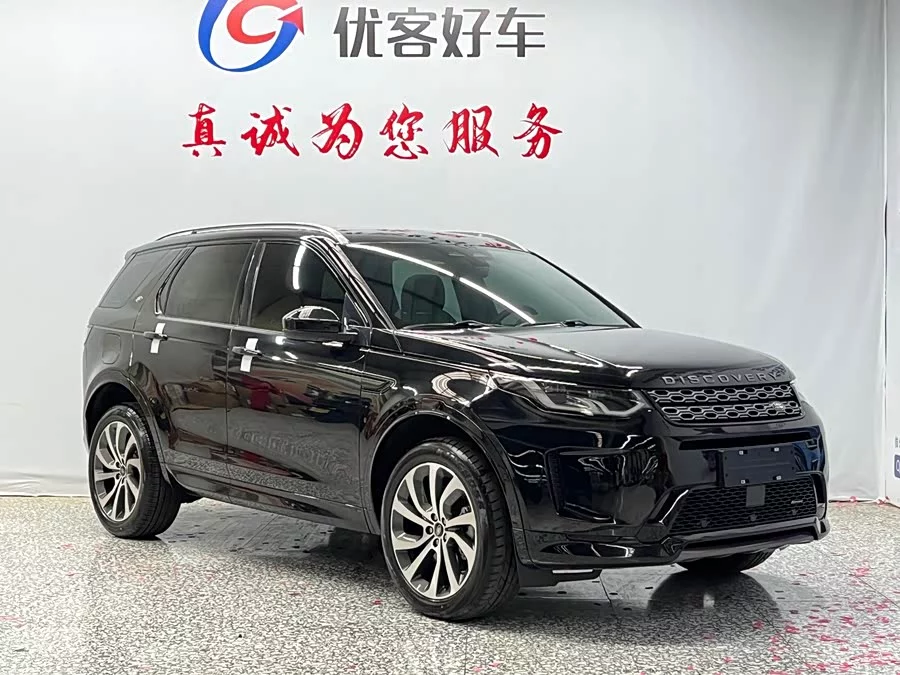 Land Rover Pre-owned Discovery Sports