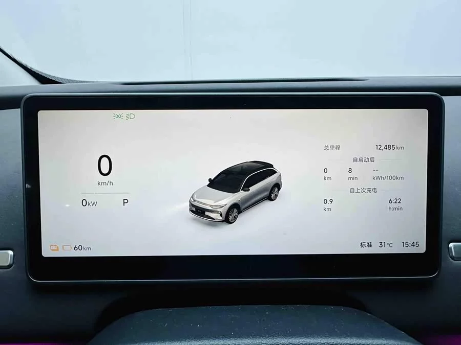Leapmotor C11