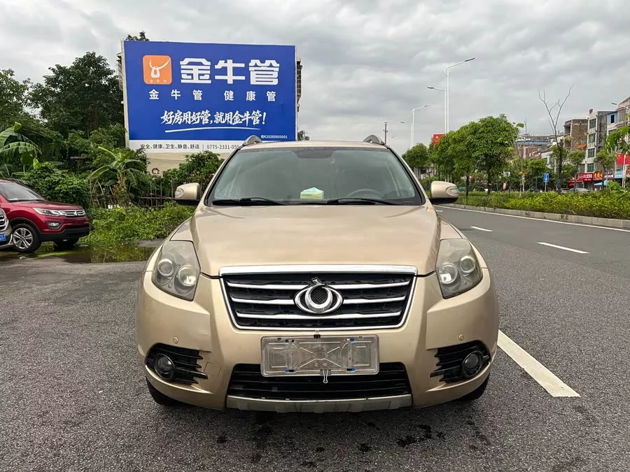 Geely GX7