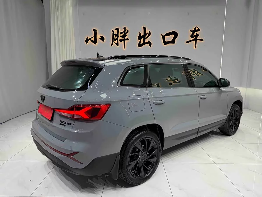 Jetta VS7