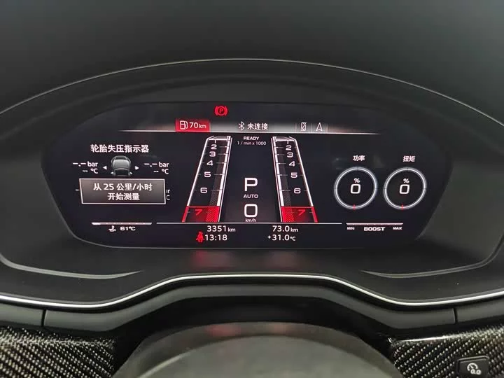Audi RS 5