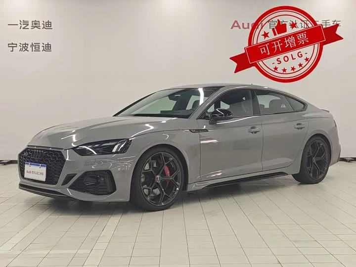 Audi RS 5