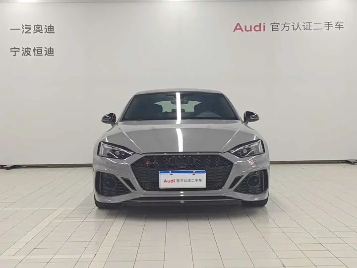 Audi RS 5