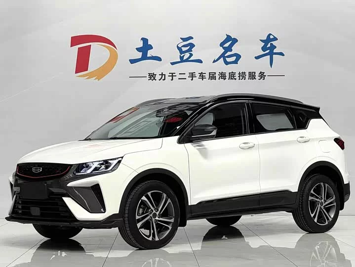 Geely Binyue
