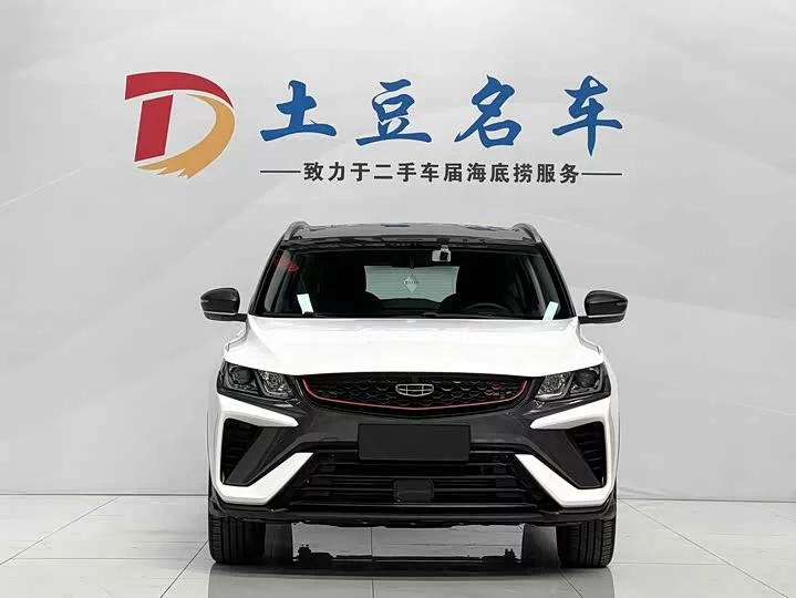 Geely Binyue