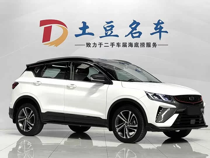 Geely Binyue