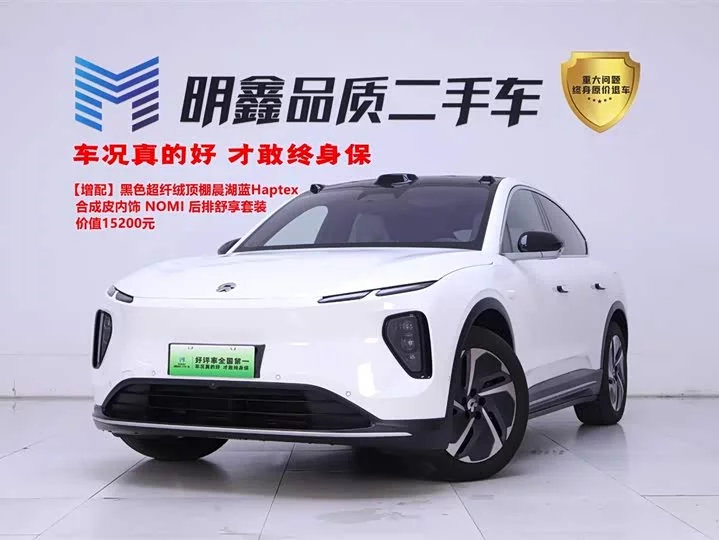 NIO EC6