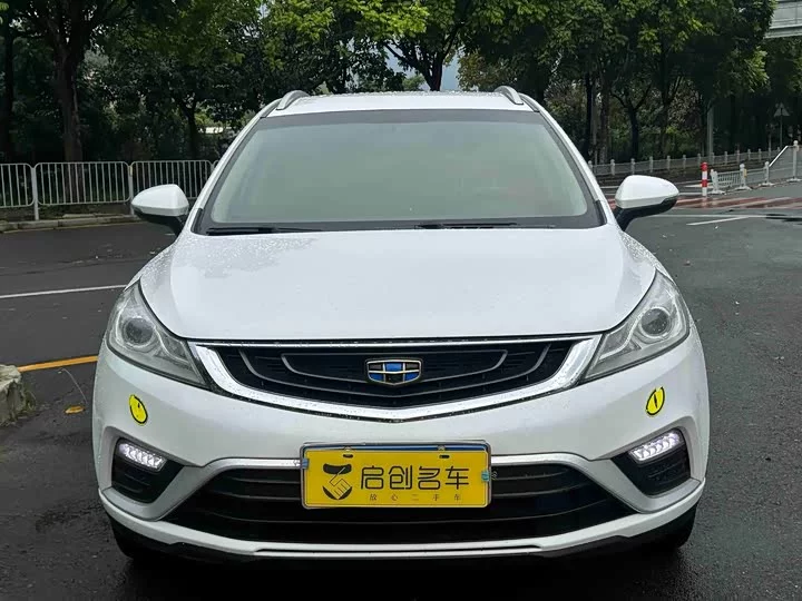 Geely Emgrand GS