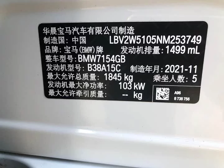BMW 1 series