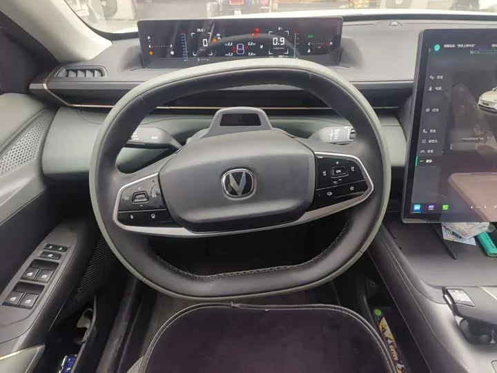 Changan Yida
