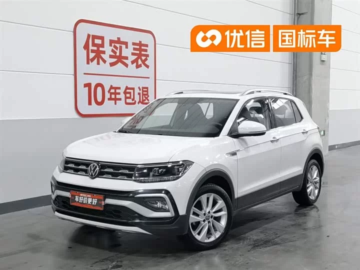 Volkswagen Tu Kai