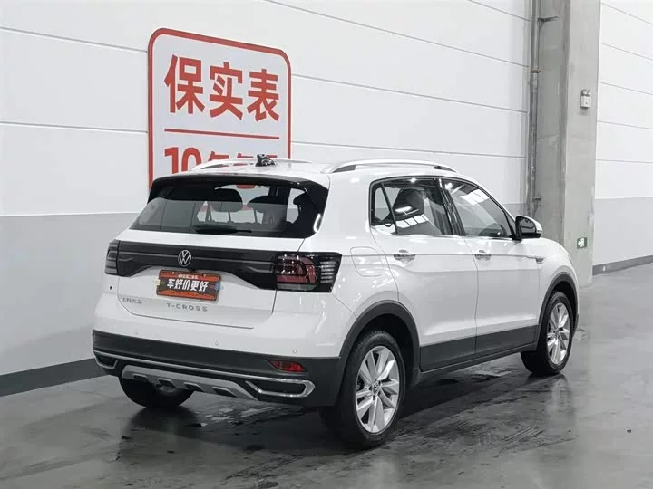 Volkswagen Tu Kai