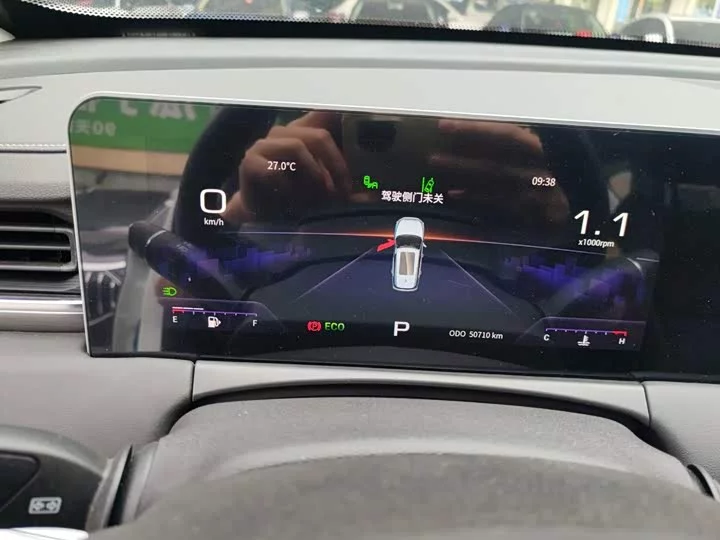 Jetour X70 PLUS