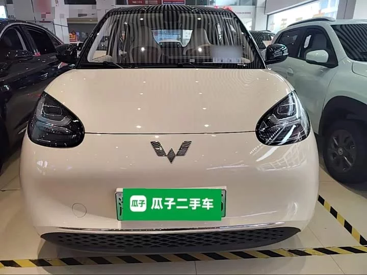Wuling Bingo