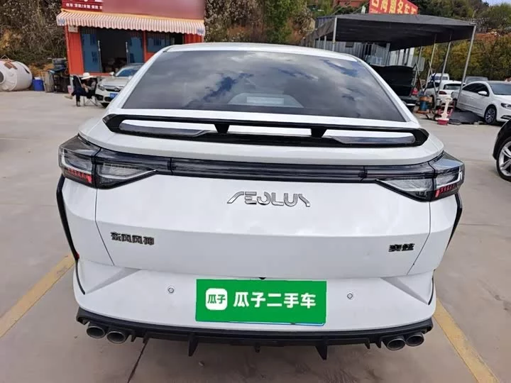 Dongfeng Yixuan