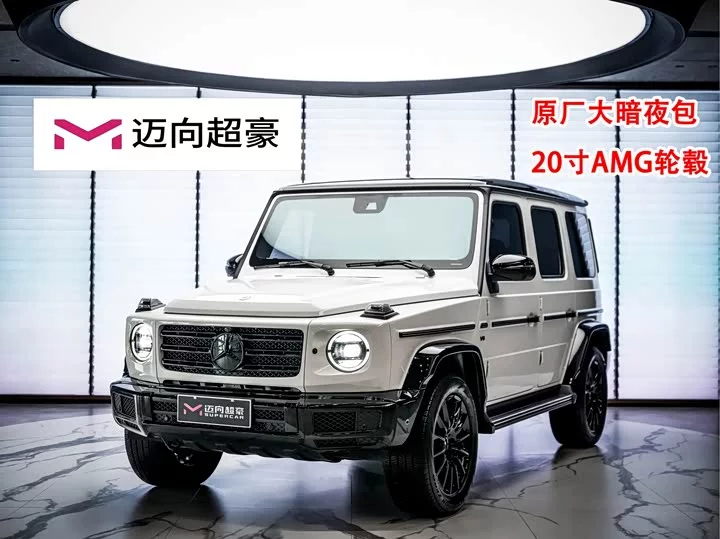 Mercedes-Benz G-rated