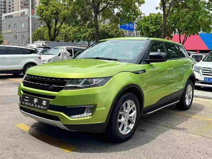 Lu Feng X7