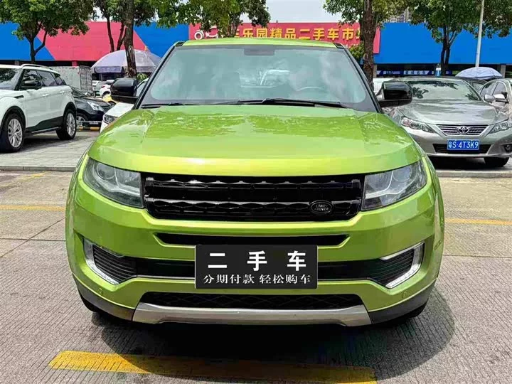 Lu Feng X7