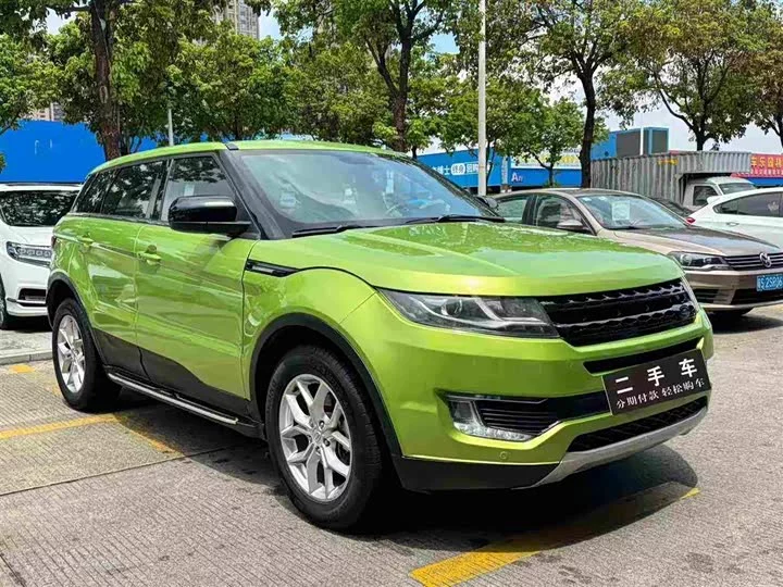Lu Feng X7