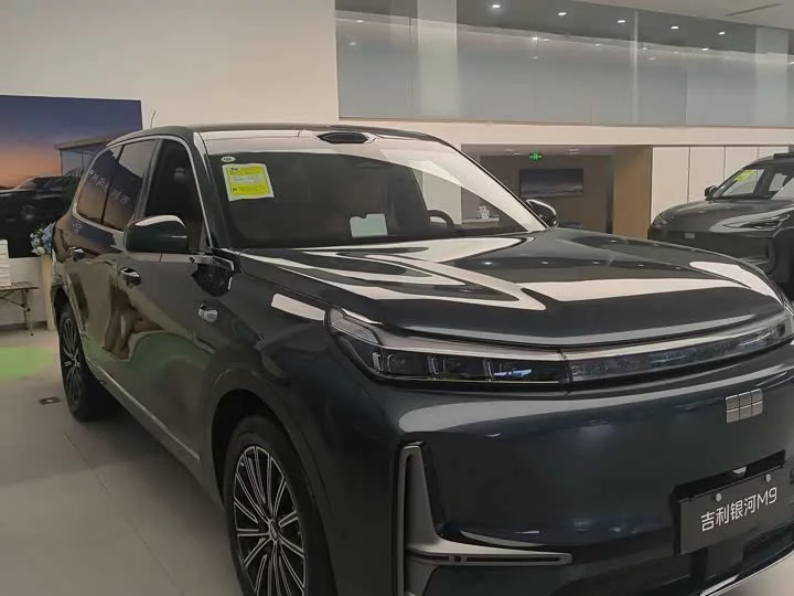 Geely Galaxy M9
