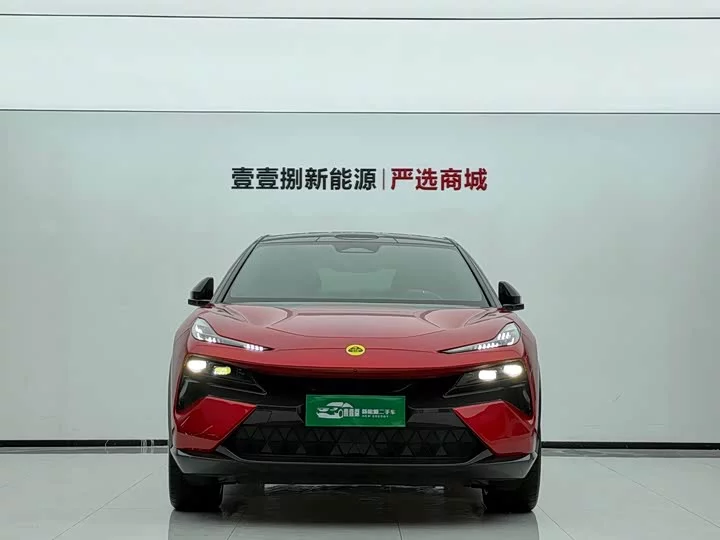 Lotus ELETRE