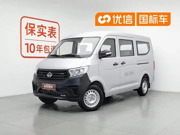 Chang'an span Cross Star V3