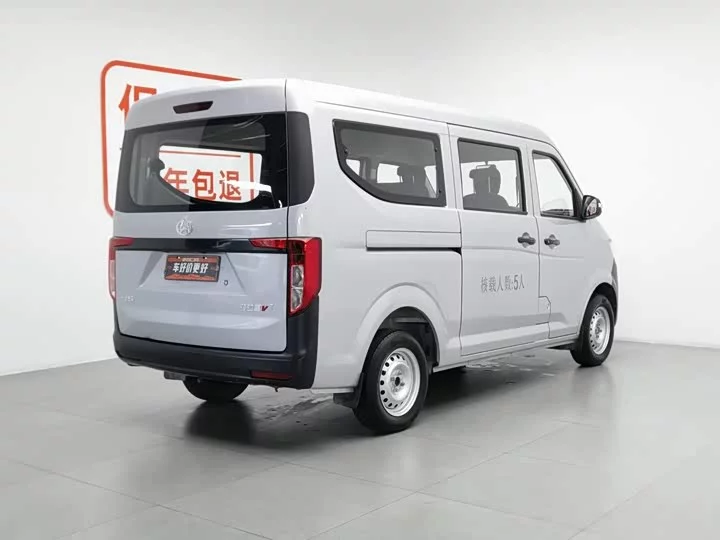 Chang'an span Cross Star V3