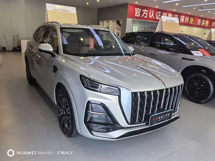 Hongqi HS5
