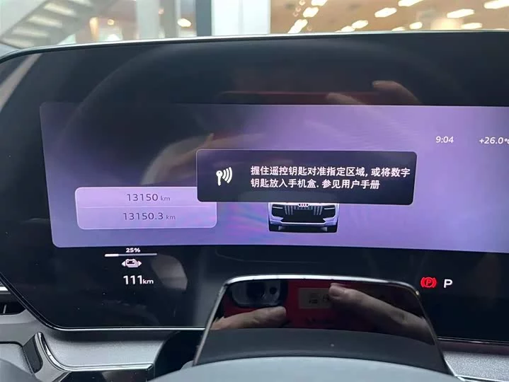 Audi Q6L e-tron