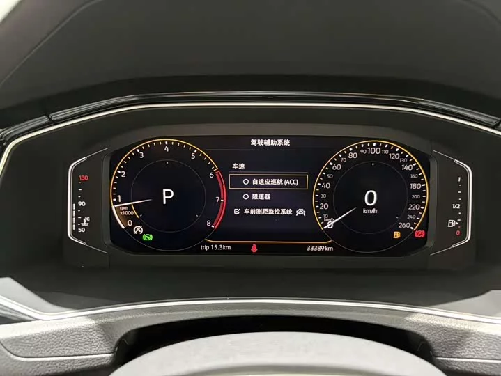 Volkswagen T-ROC Tange