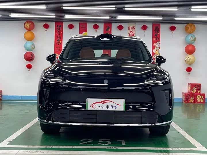 Shangjie H5
