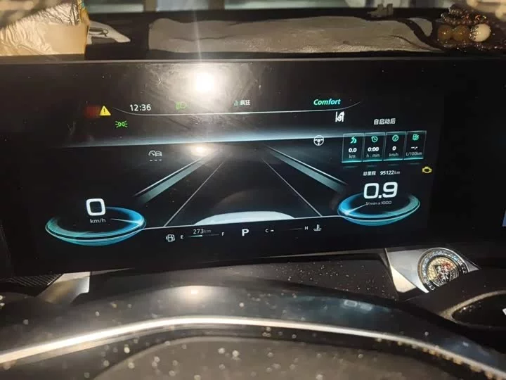 Roewe RX5 MAX